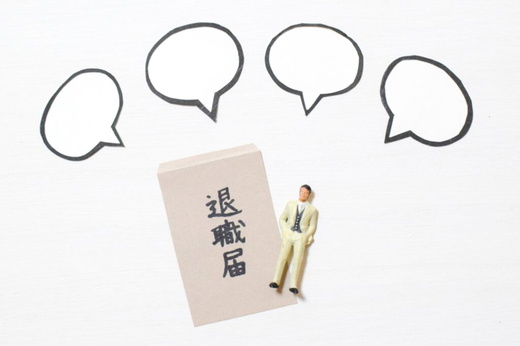 退職代行 比較 サービス 違い イメージ