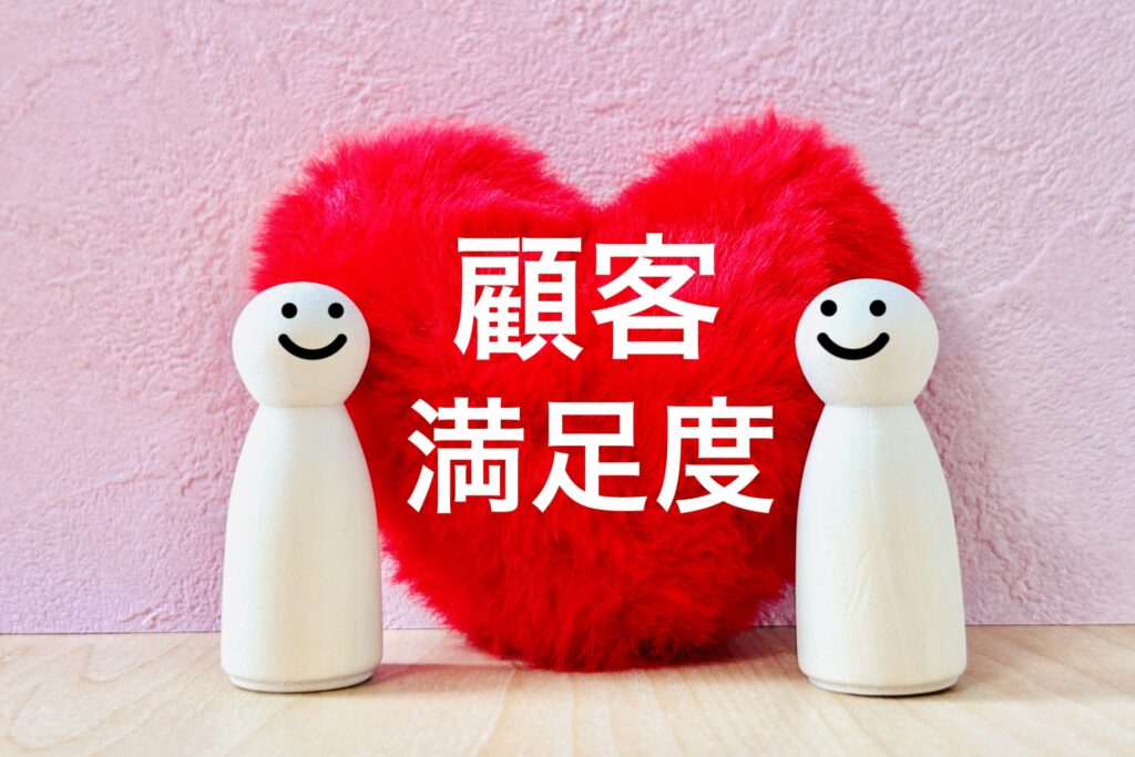 退職代行 比較 サービス 違い イメージ