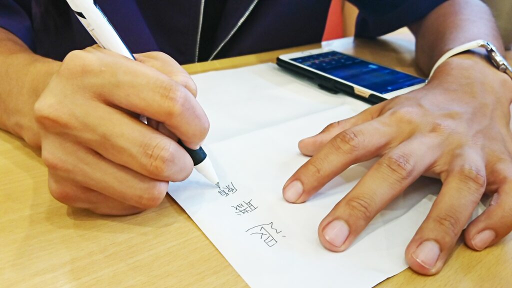 退職届 書き方 例文 書類 イメージ